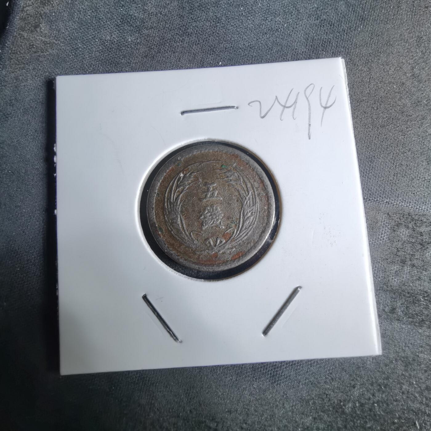 沼泽如烟--第924场