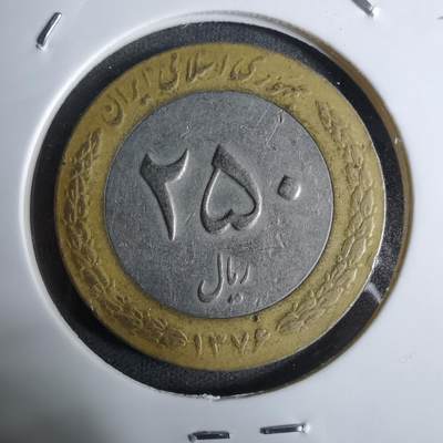 沼泽如烟--第924场 - 伊朗