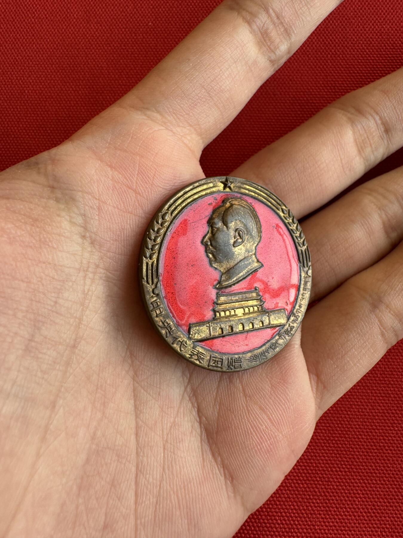 五哥徽章群   9号周二晚上八点4群联拍 铜章