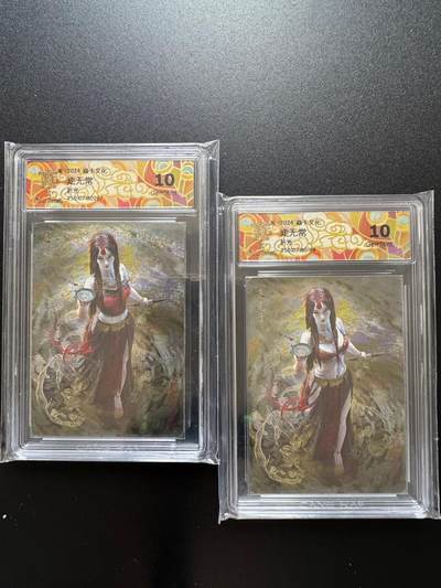 NO.17 好又多金牌大场，新店点关注不迷路！每周一站式配齐，方便凑单！（周6晚8点截拍，卖家送拍0抽成！） - 焱卡 妖姬传 刷子 走无常 双服饰 幻彩折光 10分评级卡