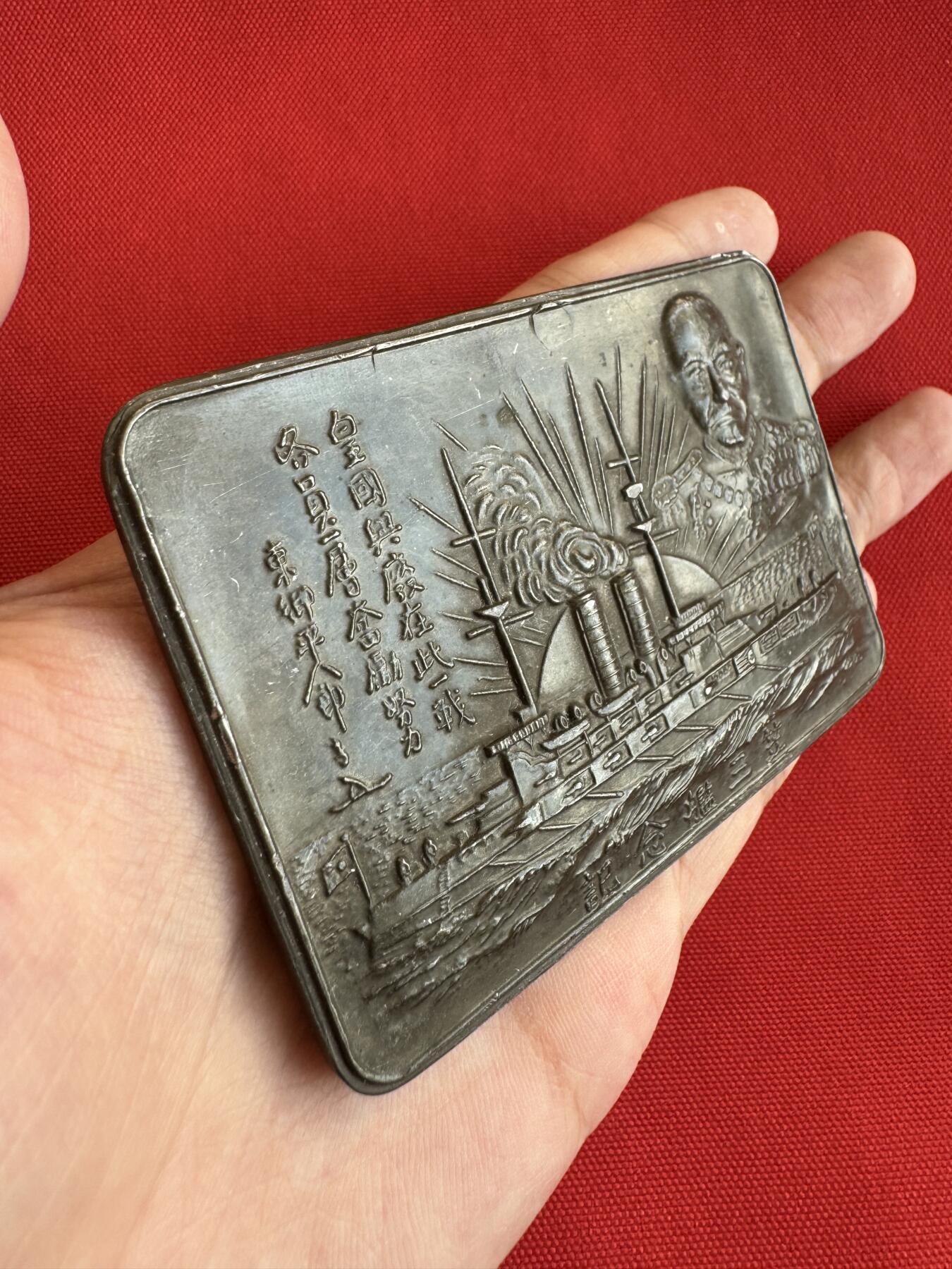 五哥徽章群   9号周二晚上八点4群联拍 东乡平八郎