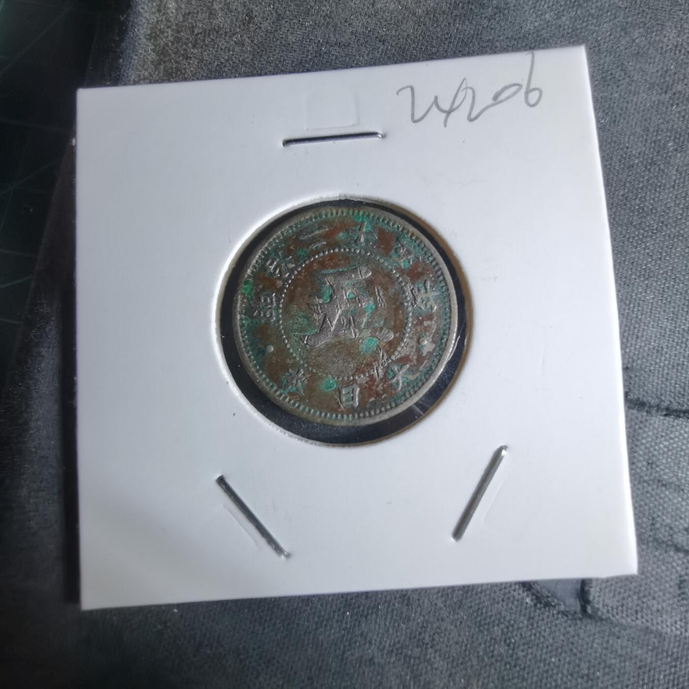 沼泽如烟--第924场