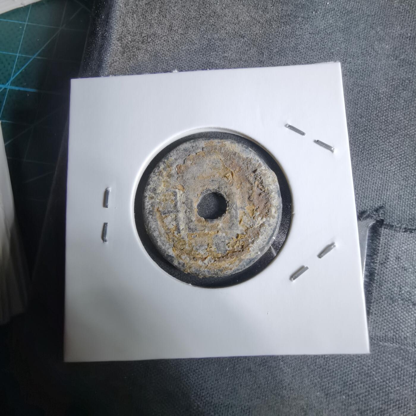 沼泽如烟--第924场 嘉隆通宝背七分