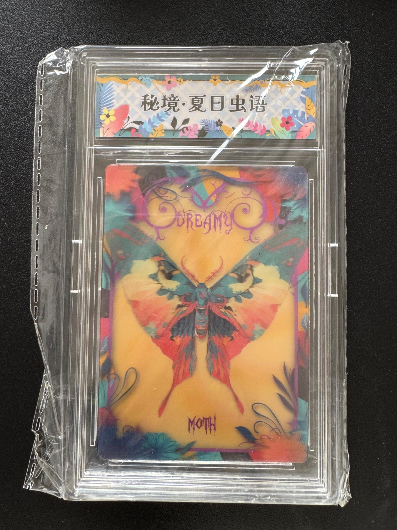 NO.17 好又多金牌大场，新店点关注不迷路！每周一站式配齐，方便凑单！（周6晚8点截拍，卖家送拍0抽成！） 秘境 夏日虫语 超级好看的蝴蝶 MOTH