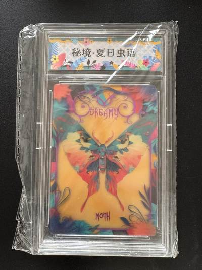 NO.17 好又多金牌大场，新店点关注不迷路！每周一站式配齐，方便凑单！（周6晚8点截拍，卖家送拍0抽成！） - 秘境 夏日虫语 超级好看的蝴蝶 MOTH
