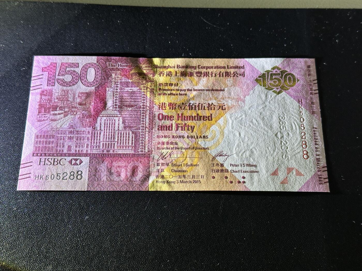 《外钞收藏家》第五百九十二期（精选场）（本平台长期征集拍品、欢迎藏友们联系合作）