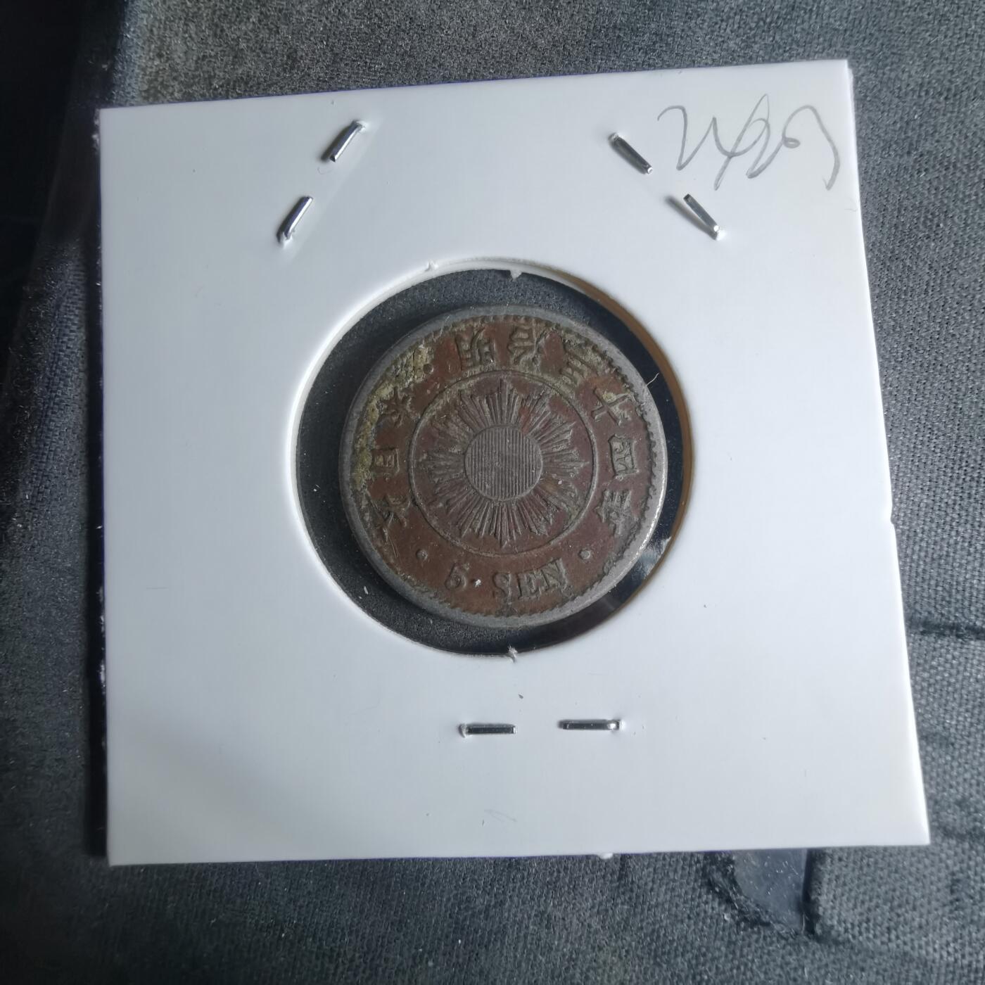 沼泽如烟--第924场