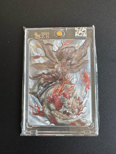 NO.17 好又多金牌大场，新店点关注不迷路！每周一站式配齐，方便凑单！（周6晚8点截拍，卖家送拍0抽成！） - 【亲签卡】超吉梦 天命封神 张导亲签 杨森 官封砖