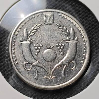 KK钱币收藏小铺 第375期  2月预留时间 周末发货 -  以色列2谢克尔