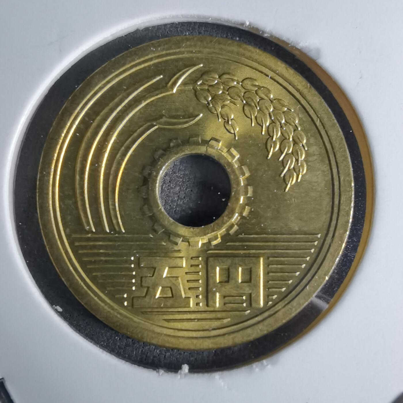 沼泽如烟--第924场 昭和五十八年五元