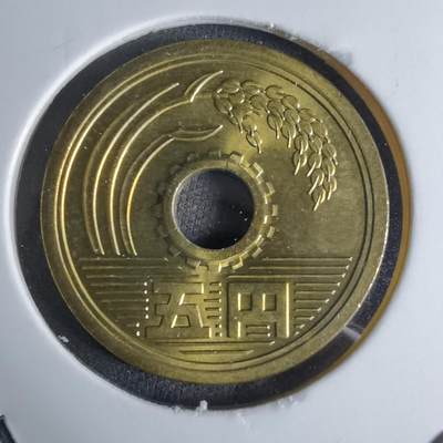 沼泽如烟--第924场 - 昭和五十八年五元