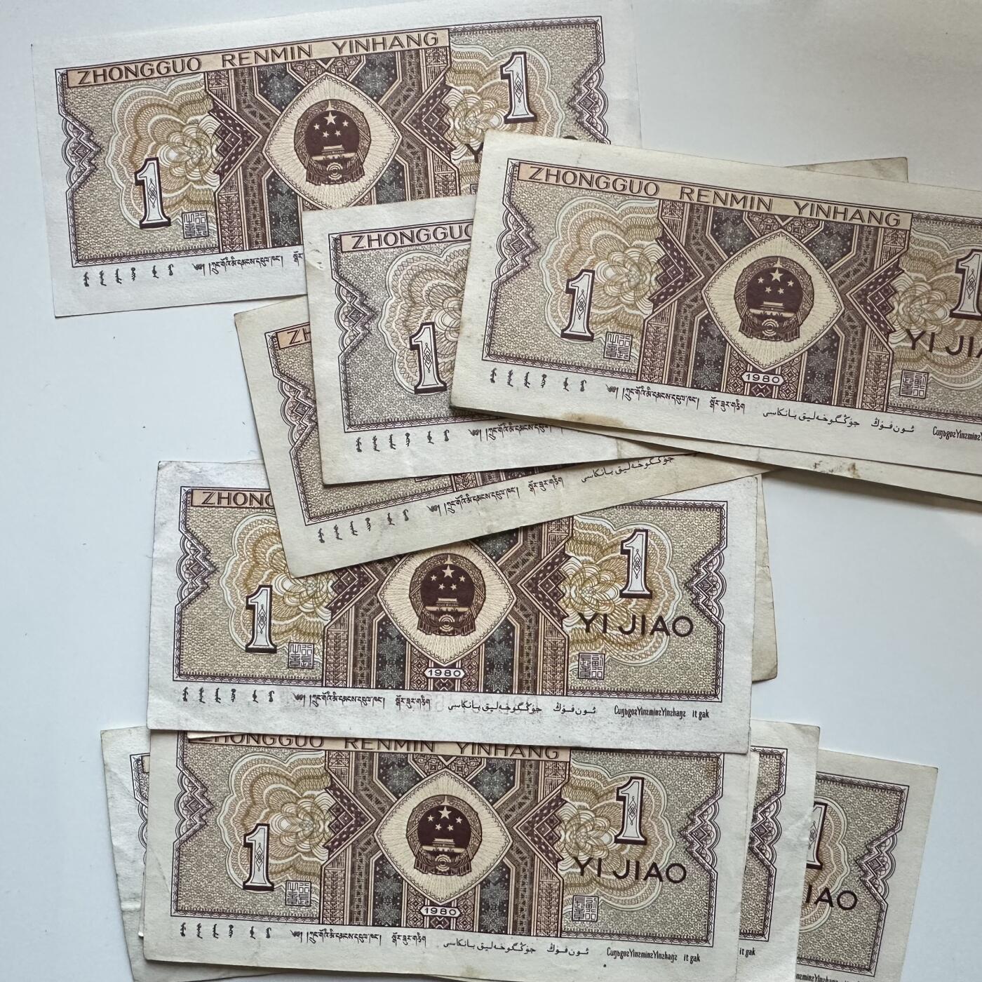 🌹外币初藏🌹🐯2025年第138场  每周二四六晚8️⃣点 接代拍 80版一角12张 带一张全新豹子号