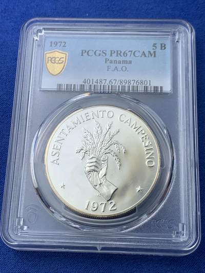 《竞宝斋》第445场 周日，周一，2场连拍 （全场包邮） - PCGS PR67CAM 巴拿马1972年5巴波亚精制银币 农粮纪念币俗称“握草币” 亚军分！冠军分仅2枚