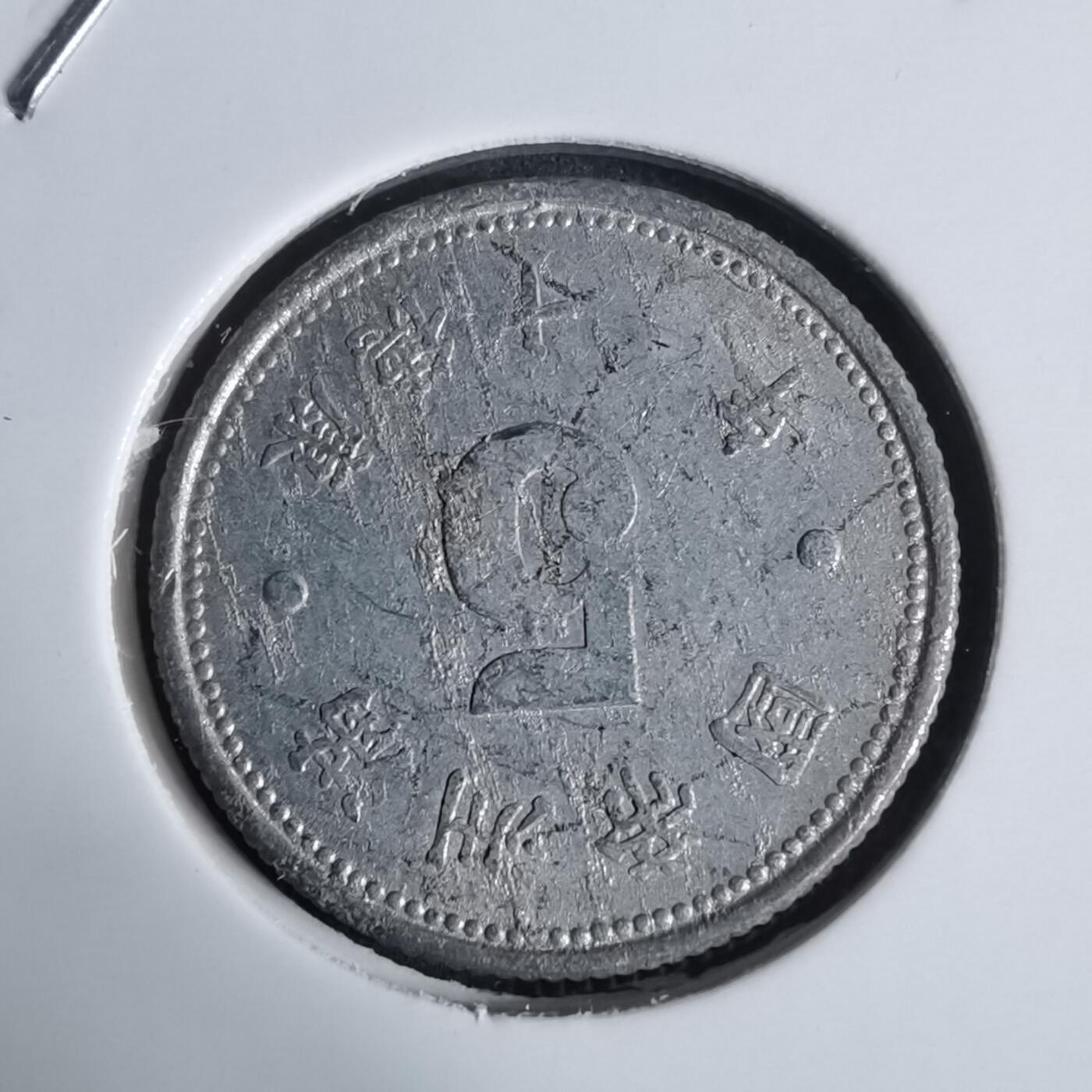 沼泽如烟--第924场