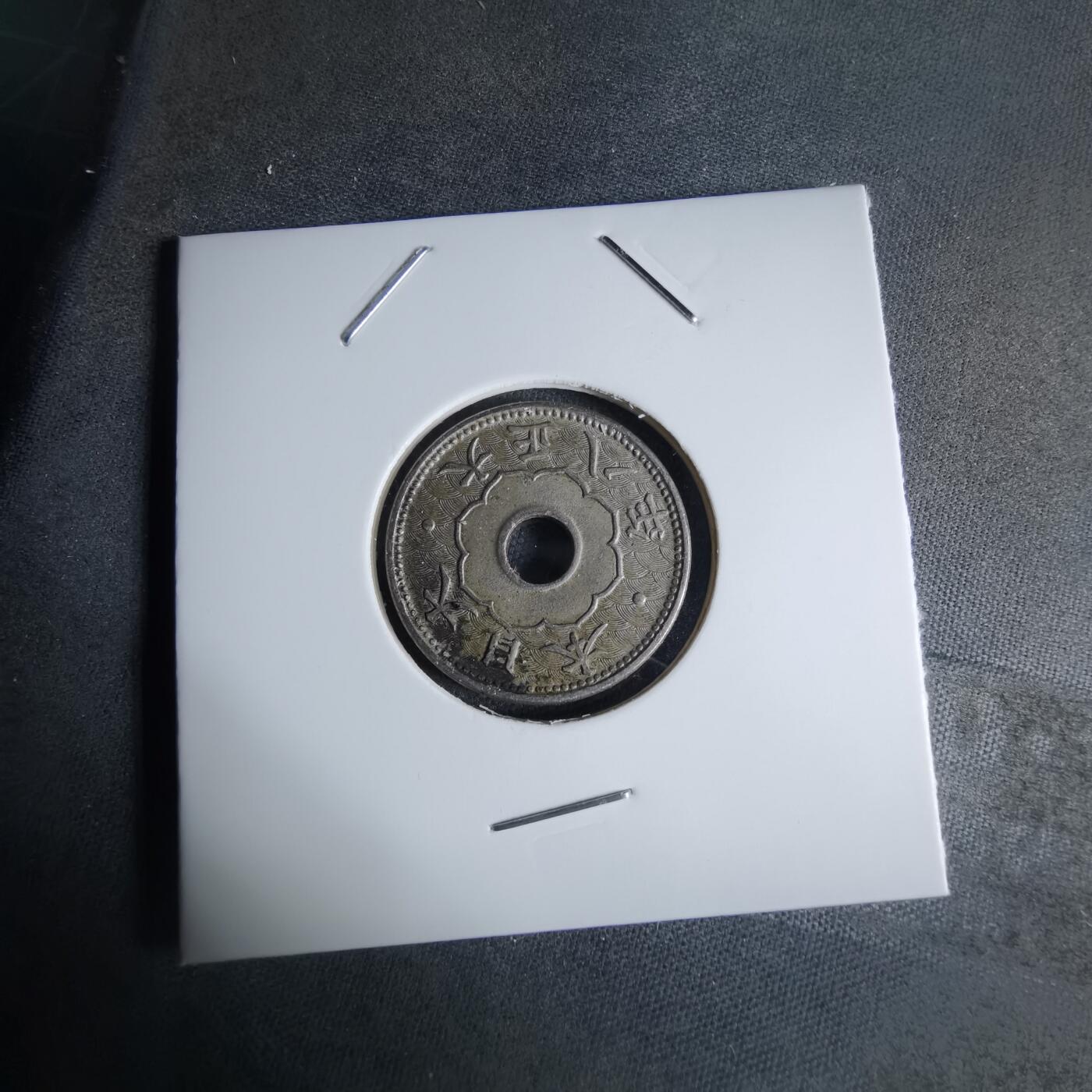 沼泽如烟--第924场 大正八年大五钱