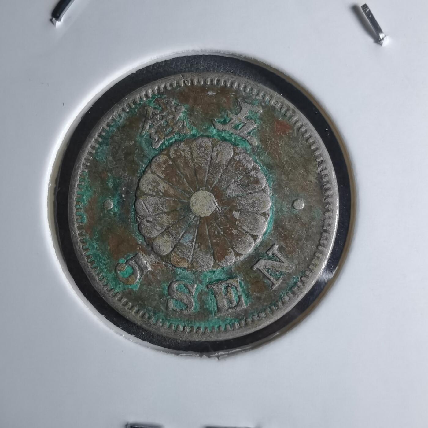 沼泽如烟--第924场