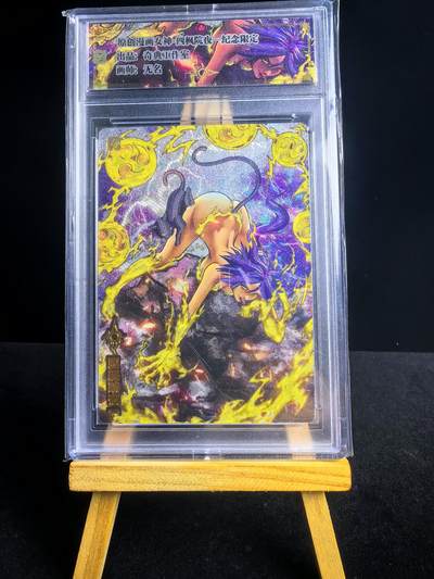 无佣金 不寄存 不收拍 链接少 我只是一个小小的卡牌收藏玩家   需要多宫大佬请私聊 部分卡牌设有底价（不想玩的那么累，即使有底价也会比市场价便宜的多，懂的自然懂） 拒绝小号抬价 大家放心拍 所有拍品部分套有卡膜 部分卡牌多宫 自制卡牌 不包厂瑕 放大镜 品控 勿拍 流拍商品会循环 感谢大家支持 留个关注 不定时上新 谢谢 - 奇点卡牌 原创 夜一粗闪卡砖