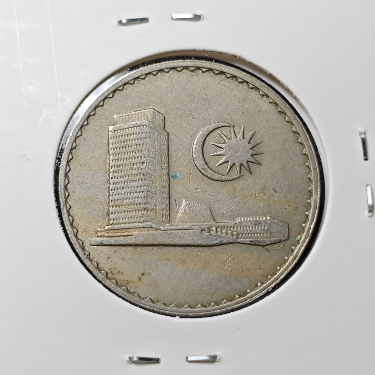 KK钱币收藏小铺 第375期  2月预留时间 周末发货 1967马来西亚50仙早期安全边 