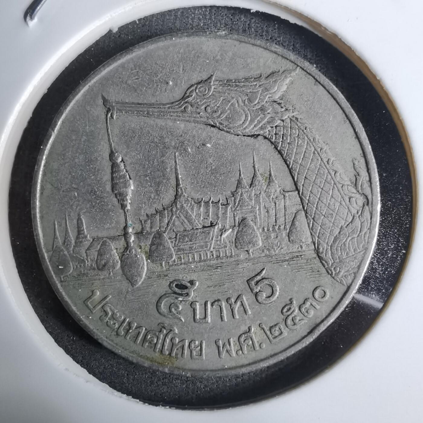 沼泽如烟--第924场 泰国大龙舟