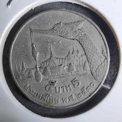 沼泽如烟--第924场 - 泰国大龙舟