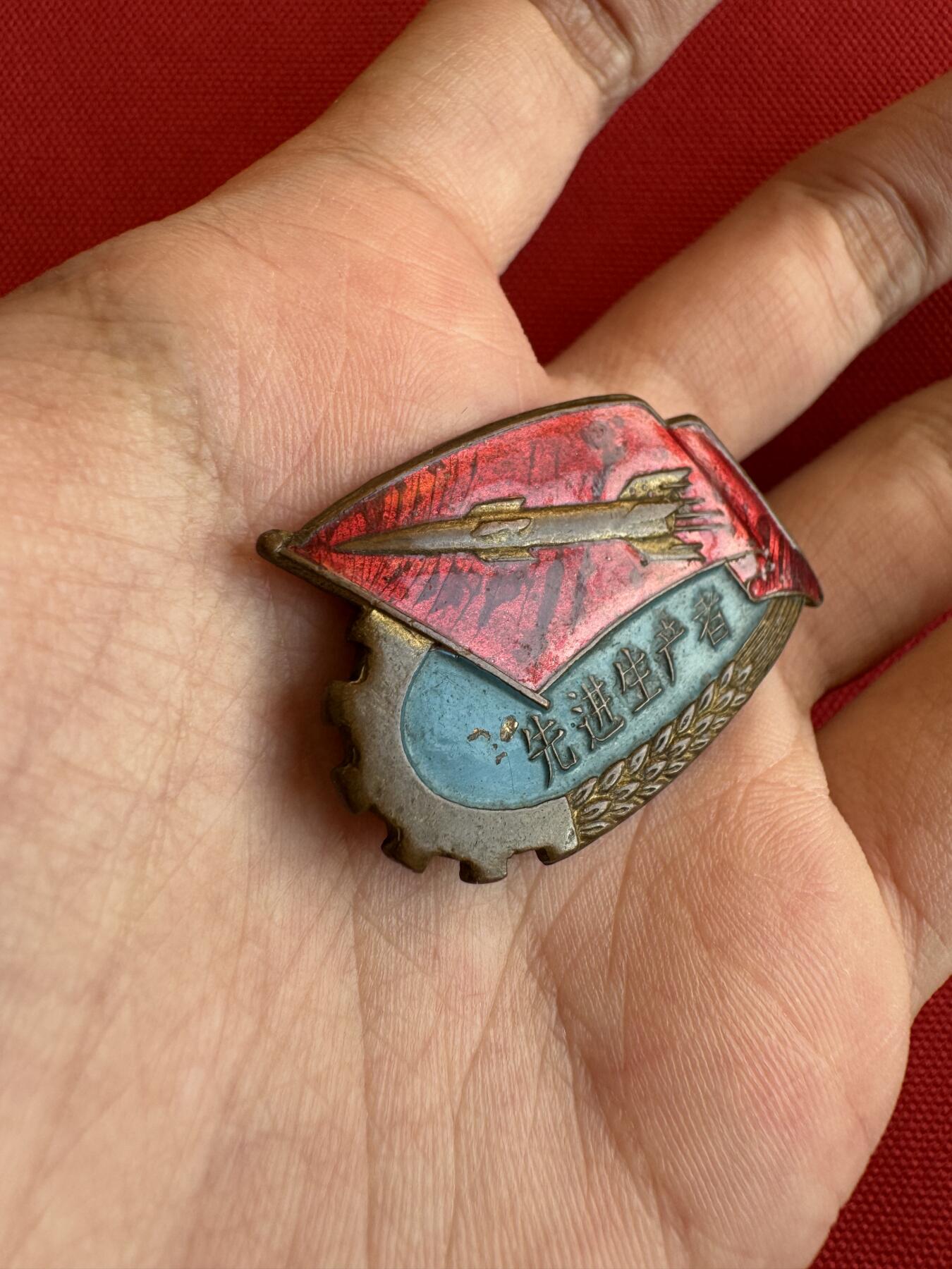 五哥徽章群   9号周二晚上八点4群联拍 铜章