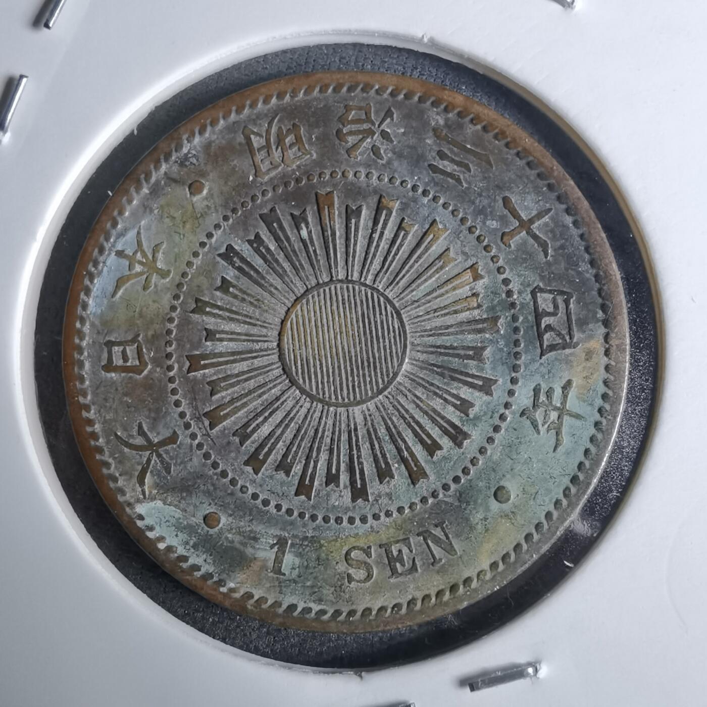 沼泽如烟--第924场