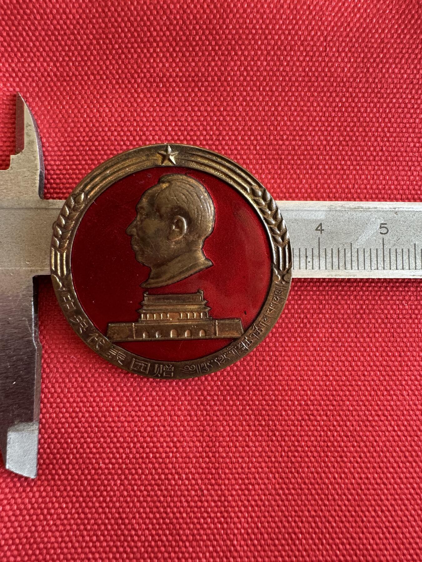 五哥徽章群   9号周二晚上八点4群联拍 铜章