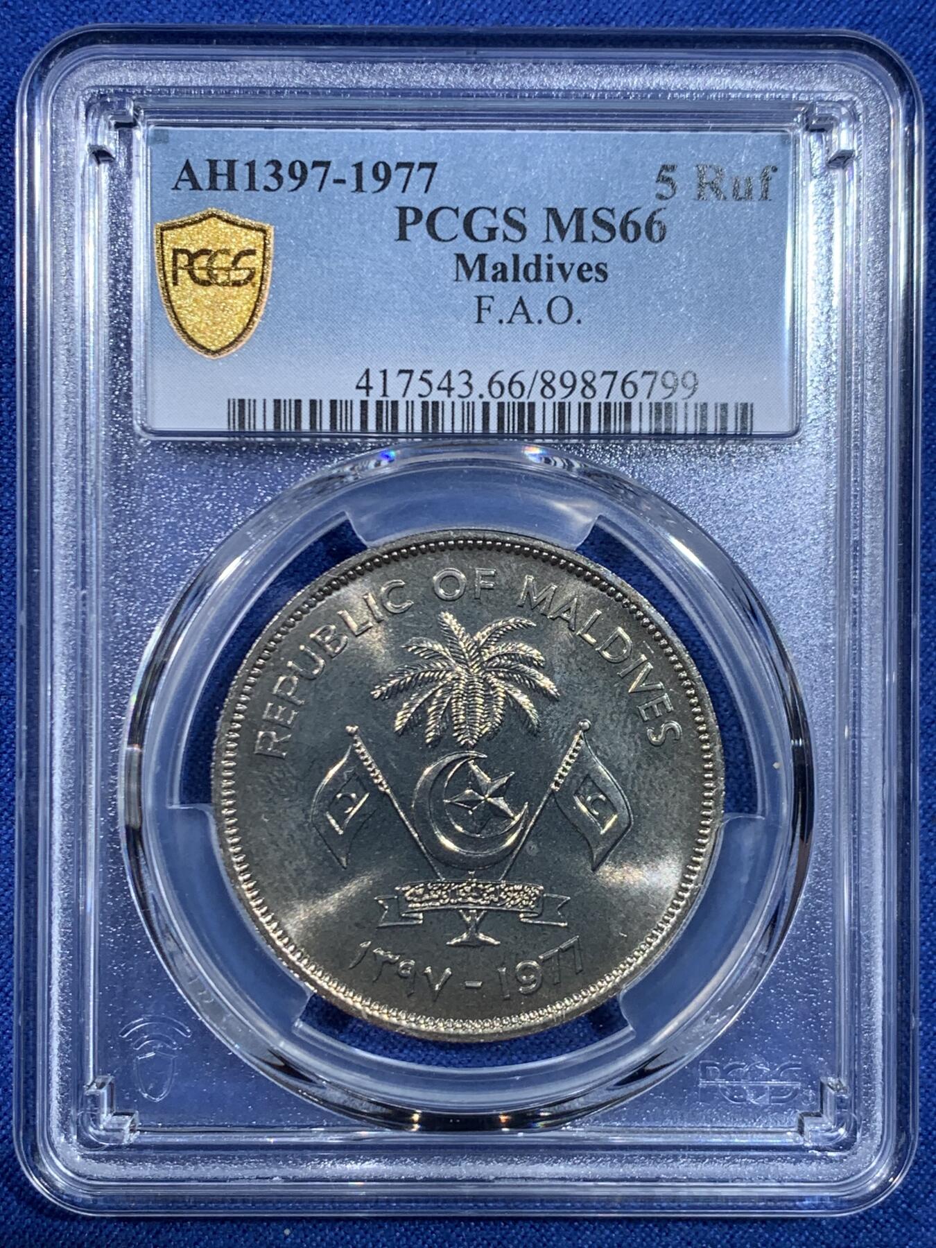 《竞宝斋》第445场 周日，周一，2场连拍 （全场包邮） PCGS MS66 马尔代夫1977年5拉菲亚农粮-鱼纪念币