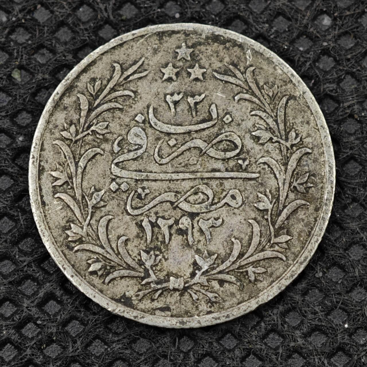 【淘币小摊】限时拍第八百二十四拍  小银币场  满百包邮可预留两周  周一统一发货   奥斯曼埃及1格西银币