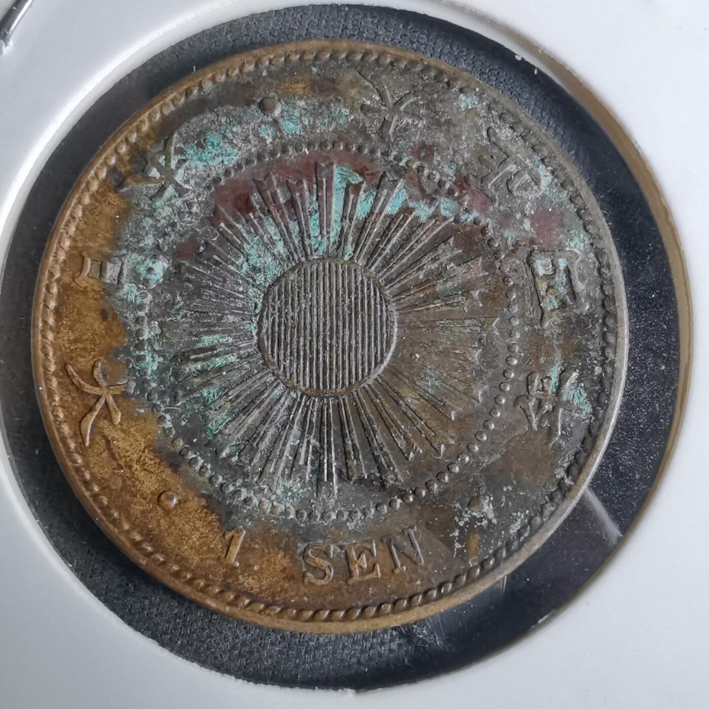 沼泽如烟--第924场