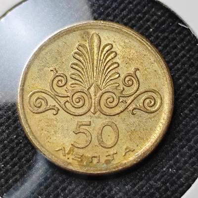 KK钱币收藏小铺 第375期  2月预留时间 周末发货 -  希腊50雷普塔铜币