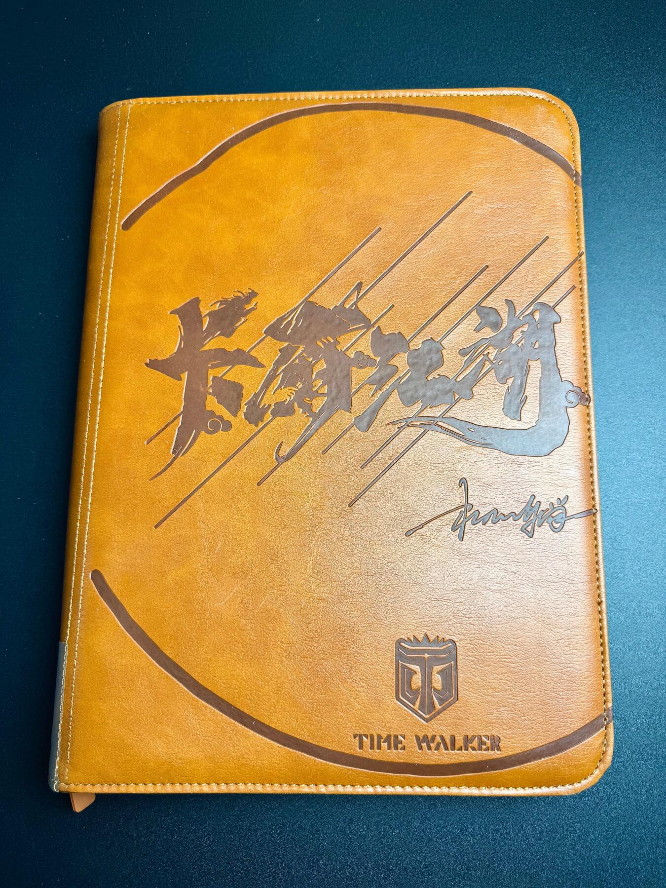 NO.17 好又多金牌大场，新店点关注不迷路！每周一站式配齐，方便凑单！（周6晚8点截拍，卖家送拍0抽成！） 【卡册】卡有江湖 九宫拉链卡册 送卡页 手感很好