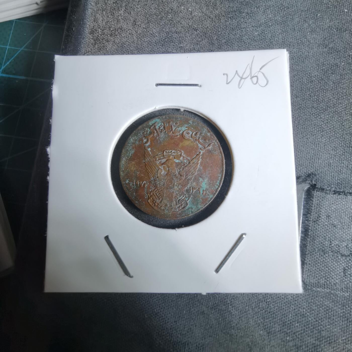 沼泽如烟--第924场