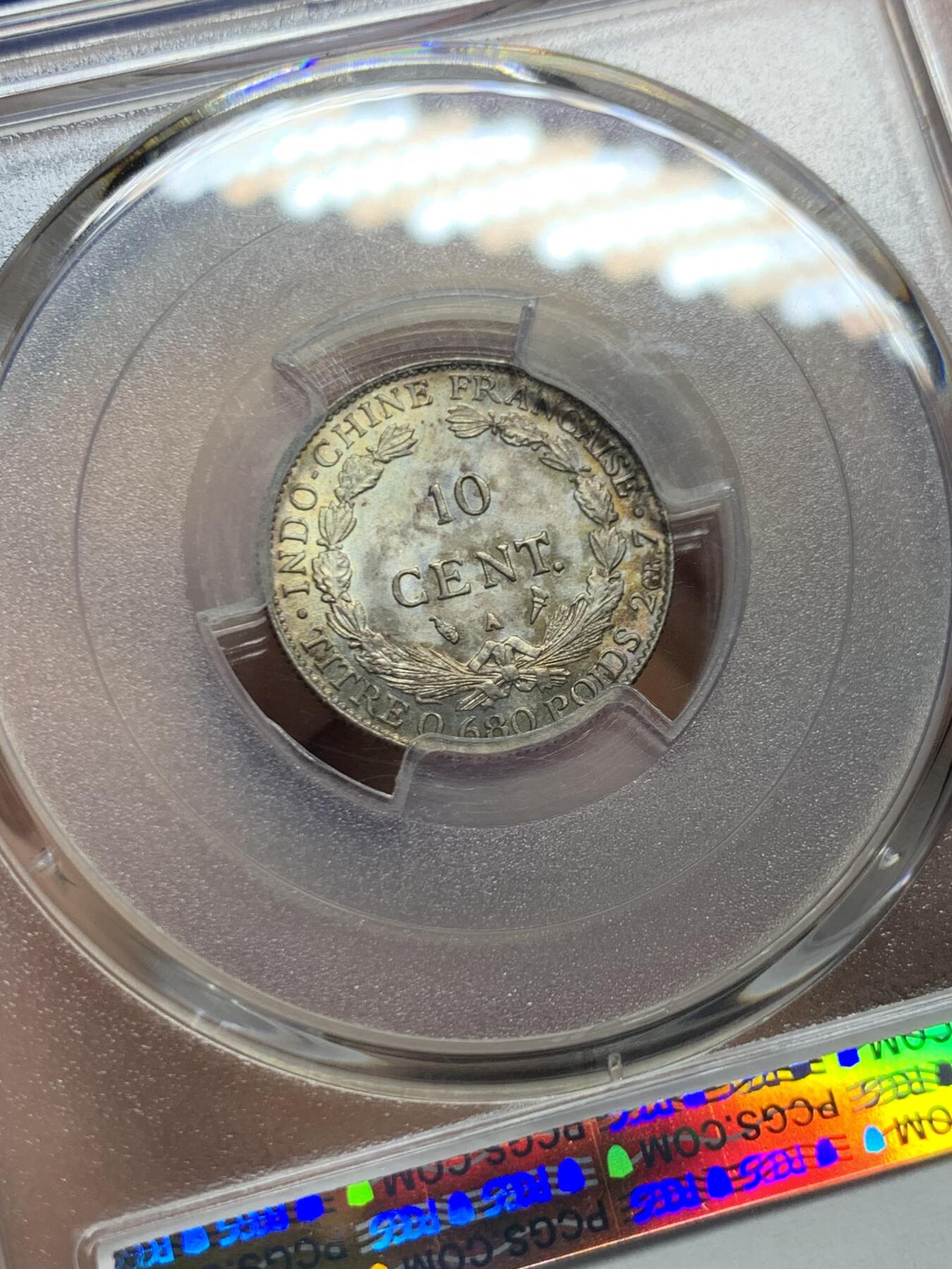 《竞宝斋》第445场 周日，周一，2场连拍 （全场包邮） PCGS MS64 法属印支1930年A版坐洋10分 五彩包浆 少见年份 季军分 高评仅7枚