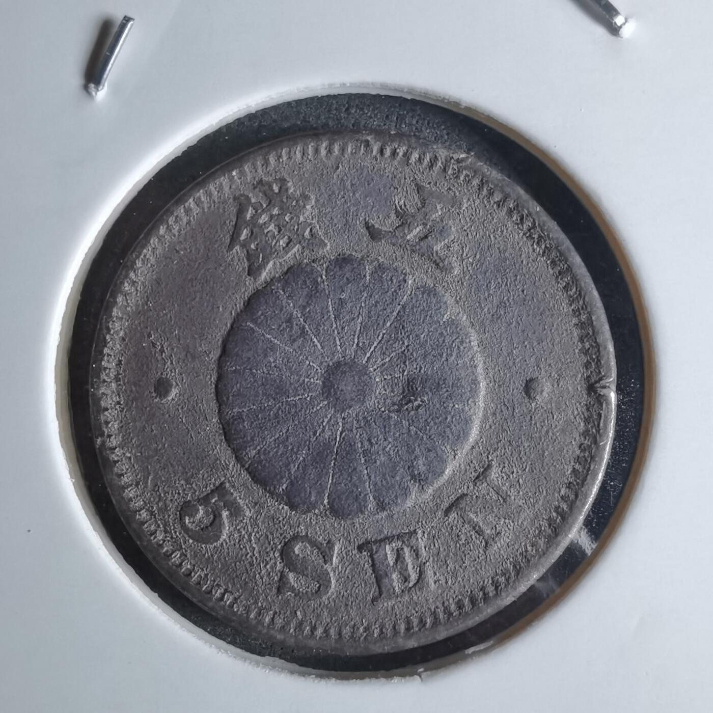 沼泽如烟--第924场