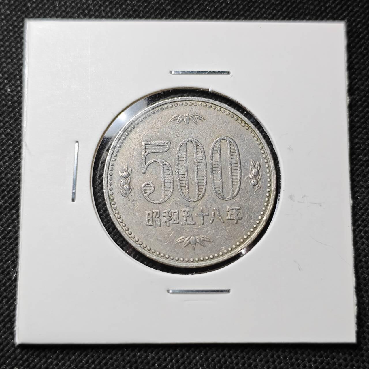 KK钱币收藏小铺 第375期  2月预留时间 周末发货  日本500円