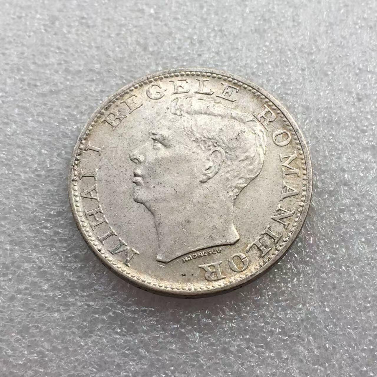 世界钱币专场拍卖 每周二开拍 好品 罗马尼亚1944年500列伊银币