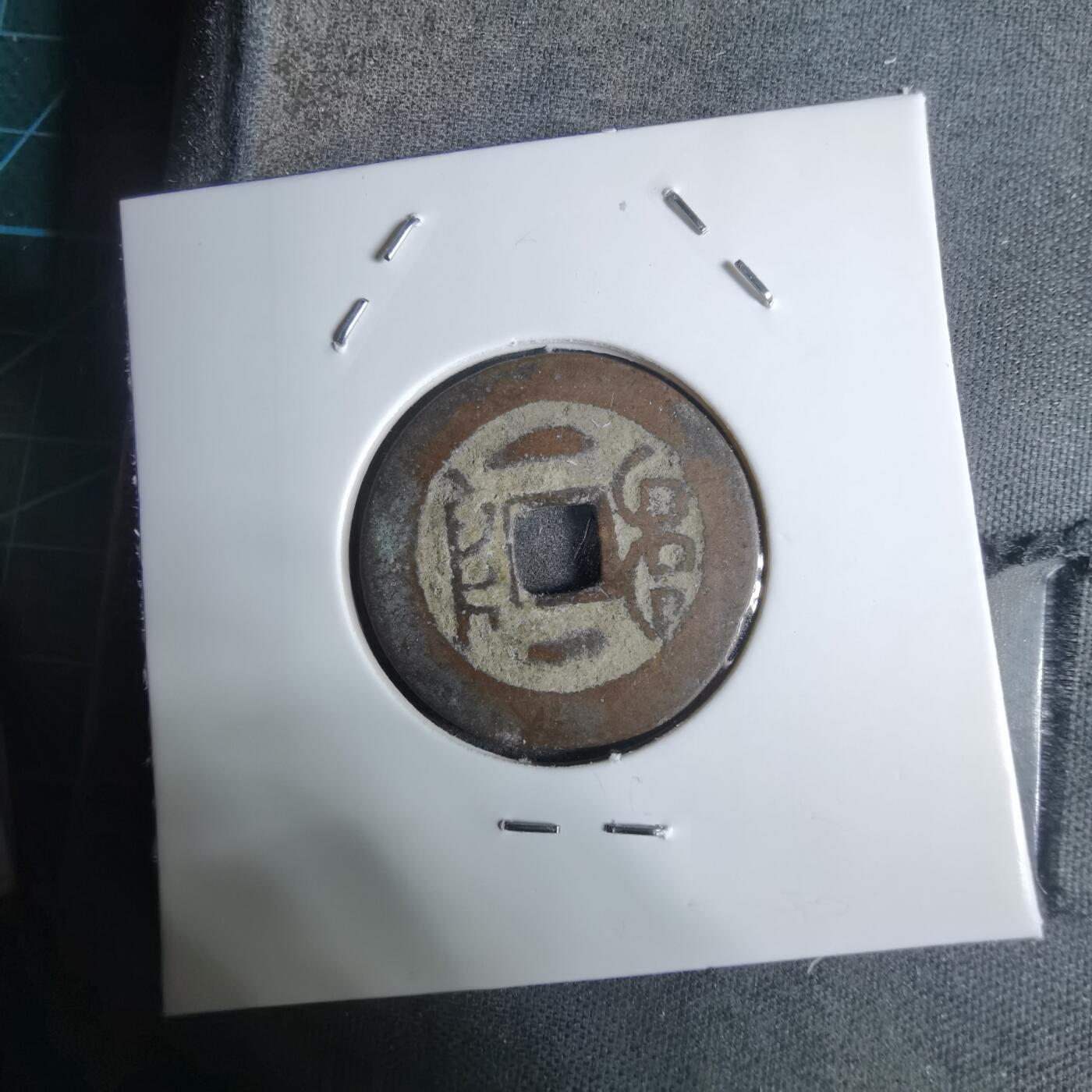 沼泽如烟--第924场