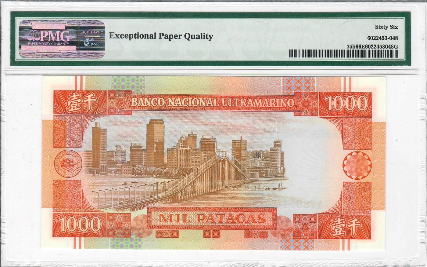 大中华拍卖第805期