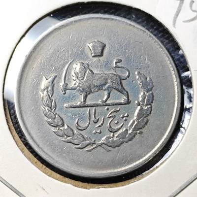 KK钱币收藏小铺 第375期  2月预留时间 周末发货 -  伊朗5里亚尔