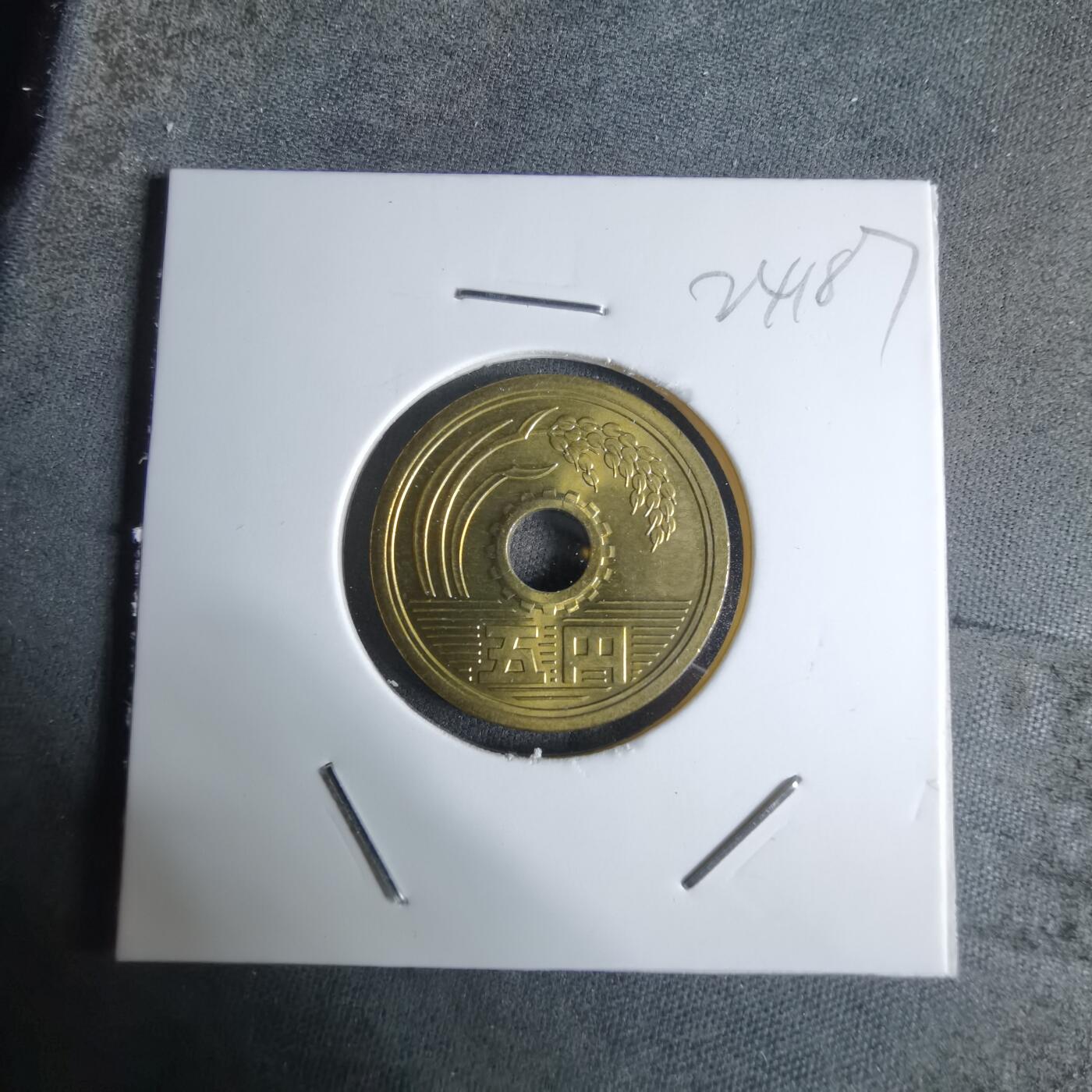 沼泽如烟--第924场 昭和五十八年五元