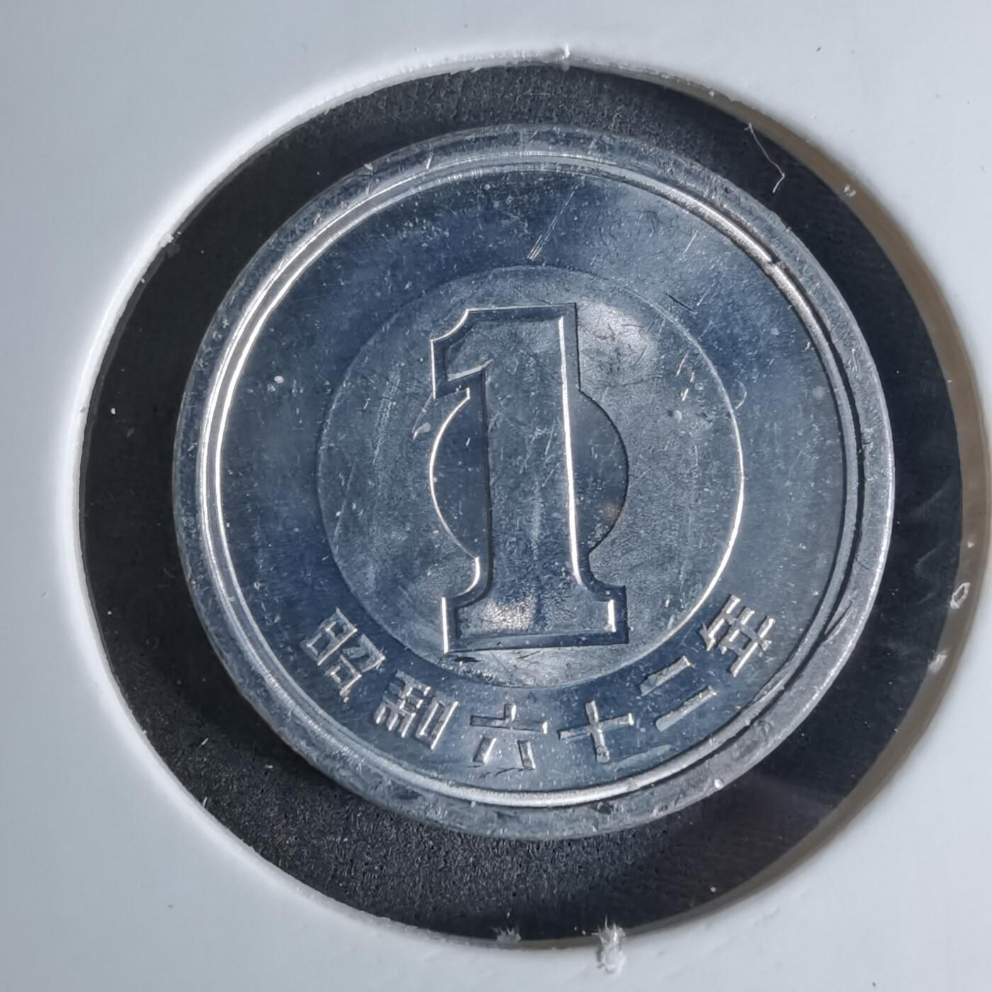 沼泽如烟--第924场 昭和六十二年一元