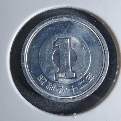 沼泽如烟--第924场 - 昭和六十二年一元