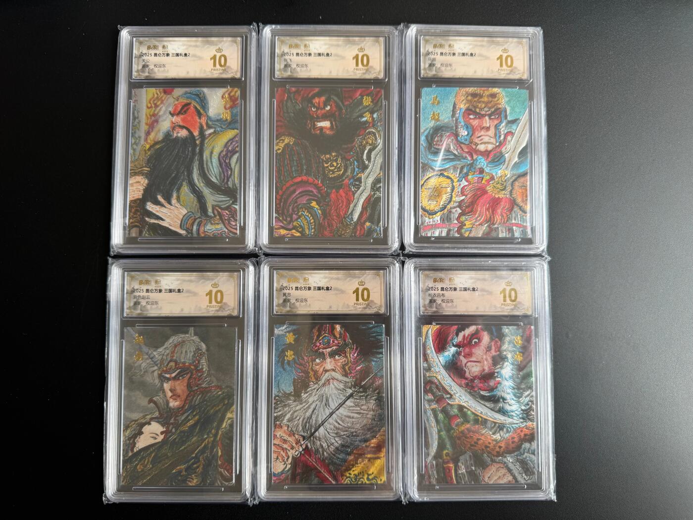 NO.17 好又多金牌大场，新店点关注不迷路！每周一站式配齐，方便凑单！（周6晚8点截拍，卖家送拍0抽成！） 【爆金套】昆仑万象 权迎东 三国礼盒2 五虎+吕布 10p爆金一套 6张 折光