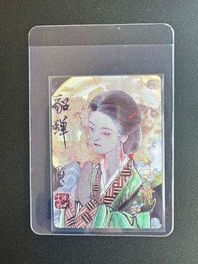 NO.17 好又多金牌大场，新店点关注不迷路！每周一站式配齐，方便凑单！（周6晚8点截拍，卖家送拍0抽成！） - 【亲签卡】李广亲签 貂蝉 粗闪 送评佳品