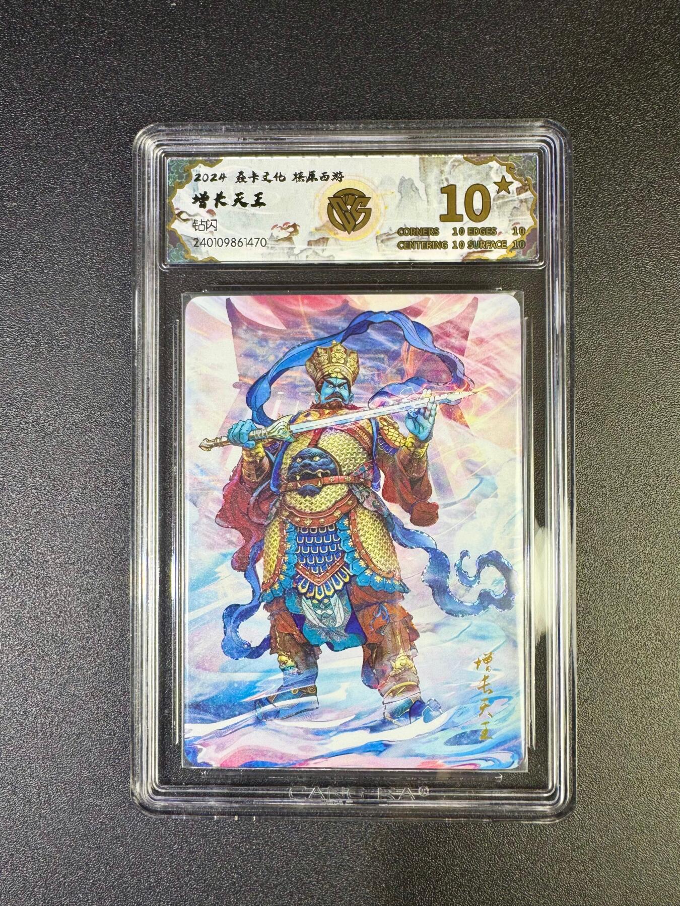 NO.17 好又多金牌大场，新店点关注不迷路！每周一站式配齐，方便凑单！（周6晚8点截拍，卖家送拍0抽成！） 【10星】焱卡 燎原西游 增长天王 钻闪