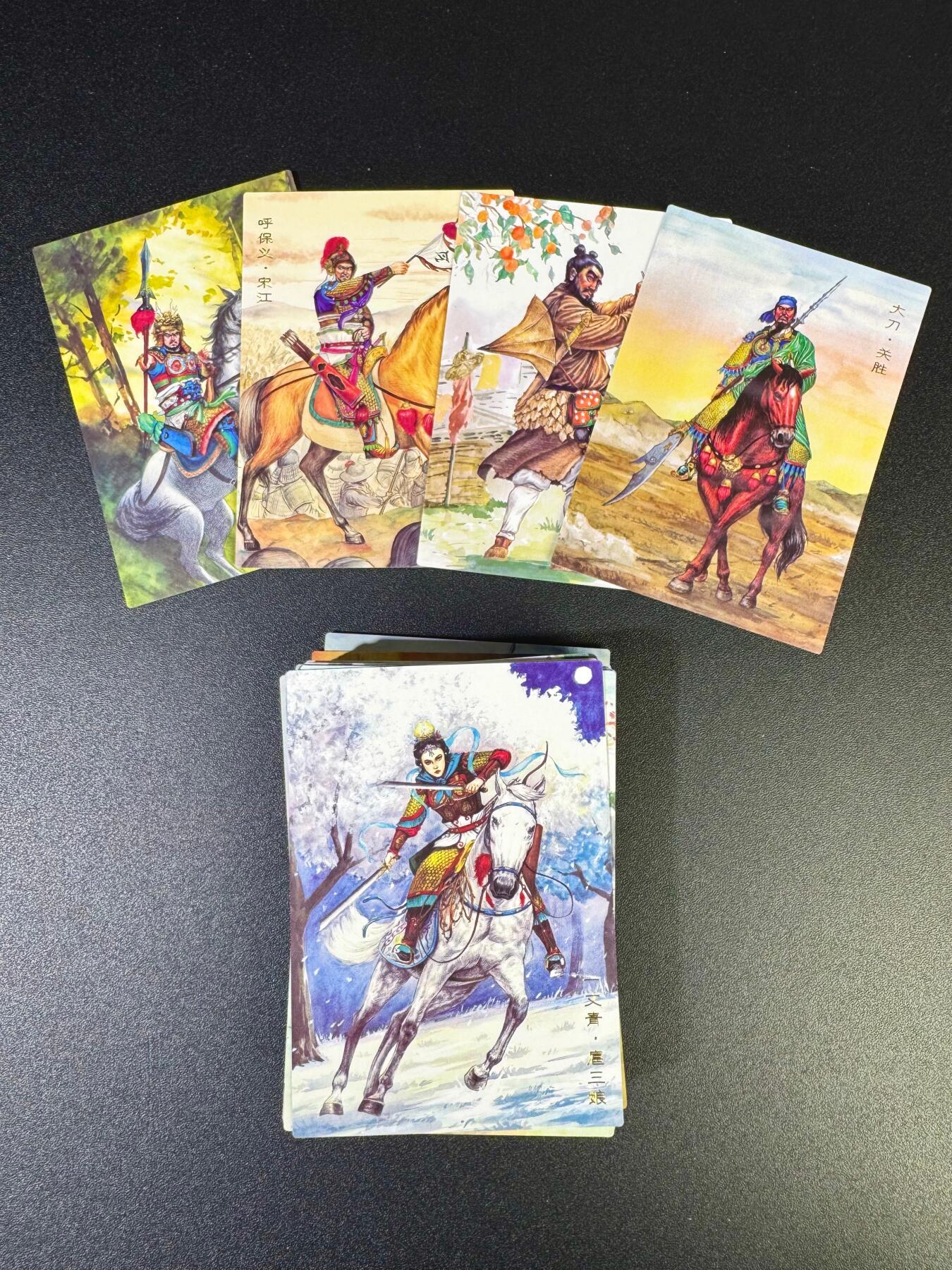 NO.17 好又多金牌大场，新店点关注不迷路！每周一站式配齐，方便凑单！（周6晚8点截拍，卖家送拍0抽成！） 【套卡】青笺绘 梦回梁山 普卡49张