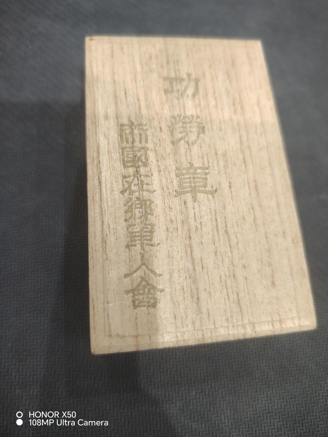 城南花开💐83场