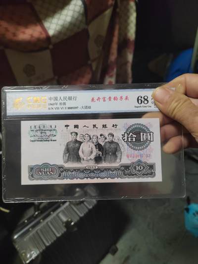 大团结.中乾评级68分 - 大团结.中乾评级68分