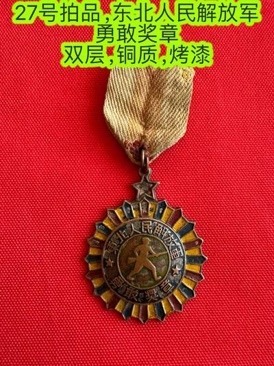 五哥徽章群   9号周二晚上八点4群联拍 - 铜章